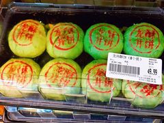 -果蔬好(江南赋店)