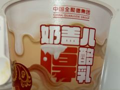 -北京全聚德(王府井店)