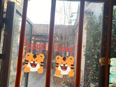 -四喜小胖·北京涮肉(五道营店)