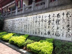 -中国酒文化城