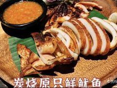 -宇安泰料(龙湖天街黑金店)
