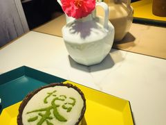-茶是一枝花泡茶店