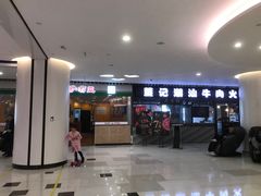 -悦乐坊