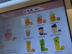 -悦初茶(欧亚卖场8号门店)
