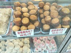 传统布丁-康乃馨糕饼店(永安道店)