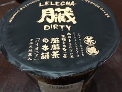 -LELECHA乐乐茶(上海五角场万达广场店)