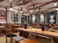-味千拉面(广州白云机场T1西二店)