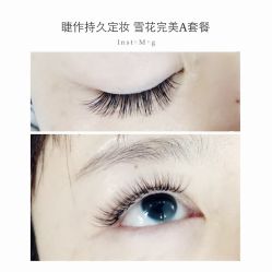 睫毛嫁接-光SPA科技美肤