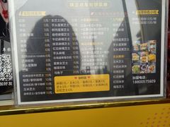 -味正点车轮饼可丽饼(南禅寺店)