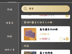 -翠湖六号全日制西餐厅(翠湖宾馆店)
