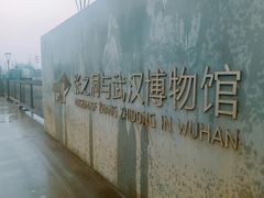 -张之洞与武汉博物馆