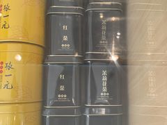 -张一元茶庄(望京店)