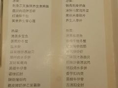 android_upload_pic-谷语中餐厅