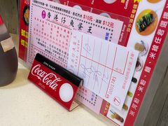 -章记香港仔鱼蛋王(西洋菜街店)