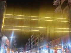 -一夜埕海产品特色街