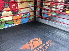 -大焱搏击·泰拳·拳击俱乐部(大柏树店)