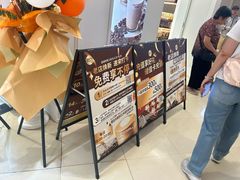 -85度C(南京龙江店)