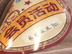 -必胜客(桂林中山店)