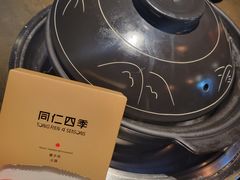 -同仁四季椰子鸡(罗湖国贸店)