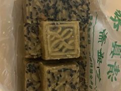 -清真全盛斋传统糕点(西羊市店)