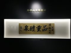 -北京张裕爱斐堡酒庄