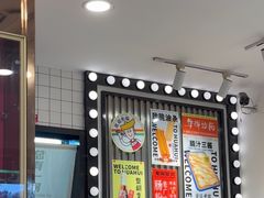 -华辉拉肠(金沙洲店)