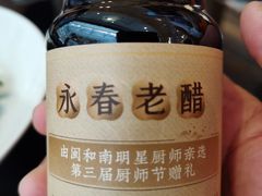 -闽和南(深圳万象城店)