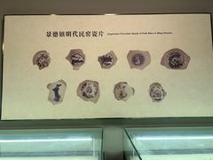-景德镇中国陶瓷博物馆