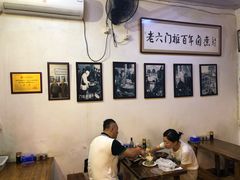大堂-六爷门框百年卤煮