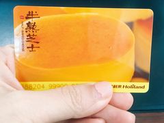 -好利来(龙首印象城店)