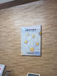 -比华利美容医院