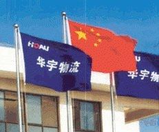 -天地华宇公司(华翔路店)