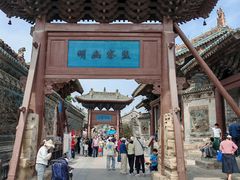 -韩城古城