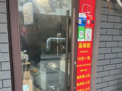 -小红车炸蛋葱油饼