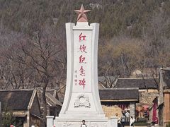 -红嫂家乡旅游区