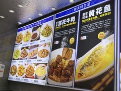 -锦顺海鲜•口味菜(李村店)