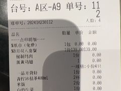 -新白鹿餐厅(虹桥南丰城店)