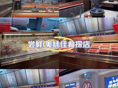 -董记老清泉·鲜切涮羊肉(窑岭店)