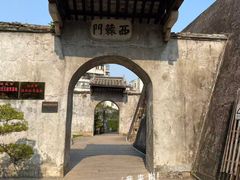 -石炮台公园
