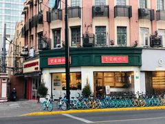 -堂屋糖水店(愚园店)