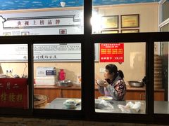 -非遗近水楼糕团(景德路店)