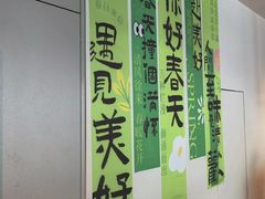 -Living Kitchen团建·厨艺派对空间(国贸店)