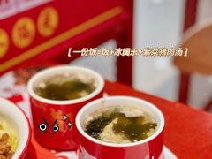 -猪角·闽南猪脚饭(上梅林店)