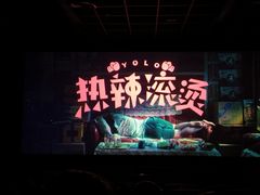 -金影星汇国际影城(石岩星城店)