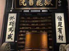 -长江文明馆
