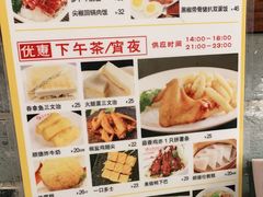 -正德顺順德雙皮奶(中信店)