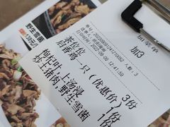 -启香鸡私房菜(湖景店)