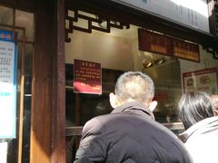 门面-南塘油赞子(南塘店)