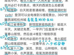 -西湖文化广场