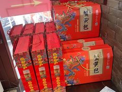 -仁和楼(府前街店)